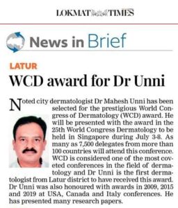 WCD Award Times